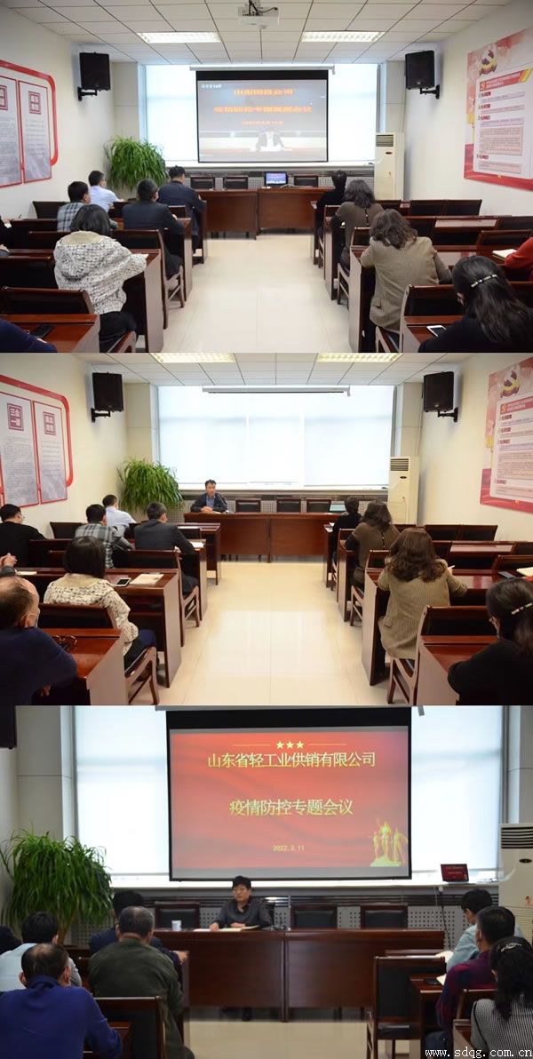 紅心筑堡壘，“疫”線黨旗紅 —輕工供銷公司黨委扎實做好疫情防控工作