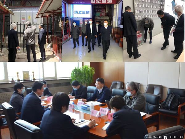 山東國投公司安全總監(jiān)王矞帶隊到輕工供銷公司開展安全生產(chǎn)督導(dǎo)檢查