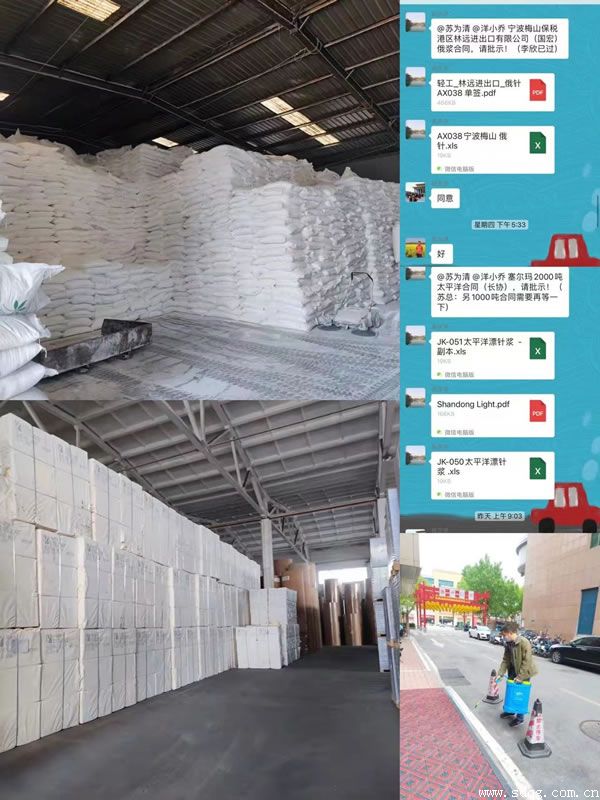 勞動(dòng)最光榮—輕工供銷公司全力以赴戰(zhàn)疫情， 爭(zhēng)當(dāng)山東省供應(yīng)鏈保障排頭兵