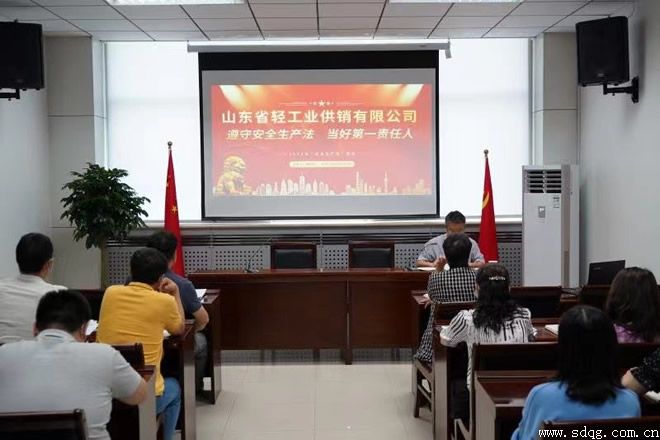 輕工供銷(xiāo)公司開(kāi)展“一把手”講安全暨“安全生產(chǎn)月”宣傳活動(dòng)