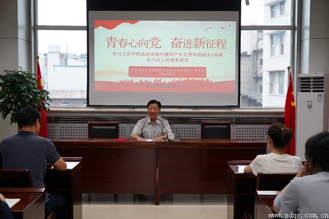 輕工供銷公司組織“五老”志愿者頒證儀式暨學(xué)習(xí)習(xí)近平總書記在慶祝中國共產(chǎn)主義青年團(tuán)成立100周年大會上的重要講話精神宣講活動