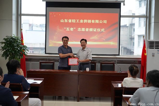 輕工供銷公司組織“五老”志愿者頒證儀式暨學(xué)習(xí)習(xí)近平總書記在慶祝中國共產(chǎn)主義青年團(tuán)成立100周年大會上的重要講話精神宣講活動