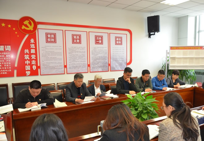 輕工供銷公司組織開展“學黨史 讀經(jīng)典 憶初心”讀書分享會活動