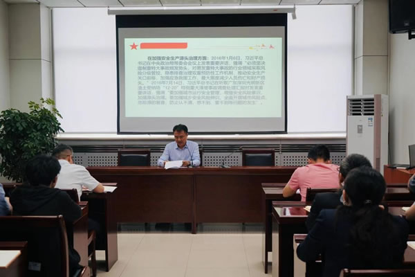 輕工供銷公司組織“安全生產(chǎn)月”活動部署會暨習近平總書記關于安全生產(chǎn)重要論述宣貫活動