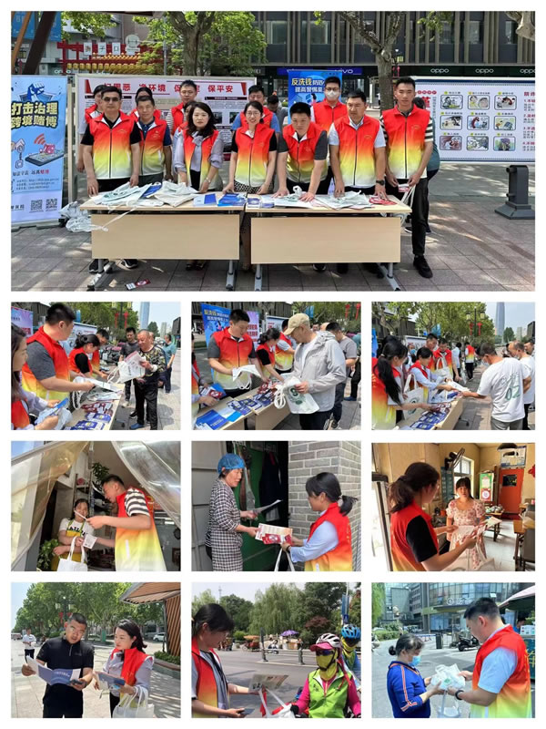 輕工供銷公司組織“掃黑除惡揚(yáng)正氣，反詐防騙不放松”掃黑反詐宣傳活動(dòng)