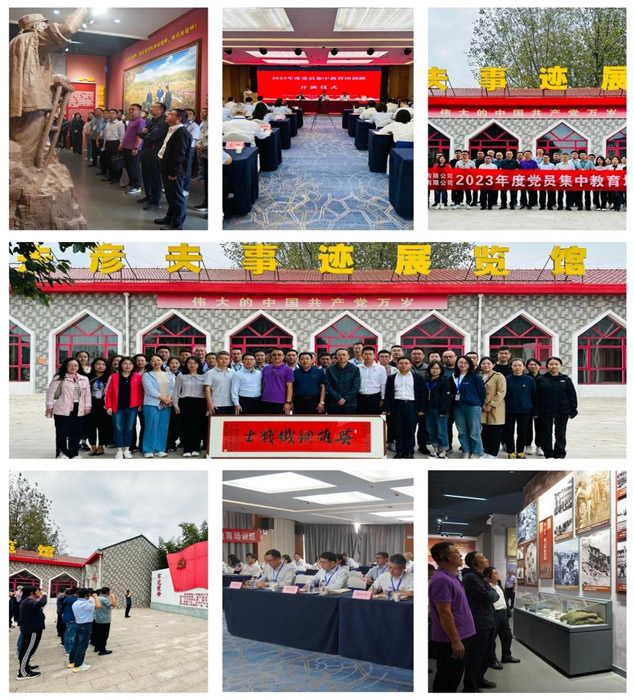 黨建引領(lǐng)，共促發(fā)展—輕工供銷和德華安顧聯(lián)合舉辦2023年度黨員集中教育培訓(xùn)班